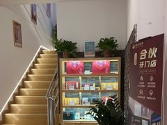 -健合堂中医养生·经络调理(天通苑旗舰店)