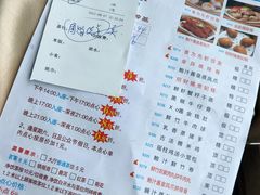 -食为先(广园店)