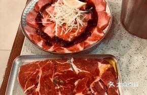 Ant Hole Special Lean Beef