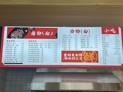 -张记卤粉(南华店)