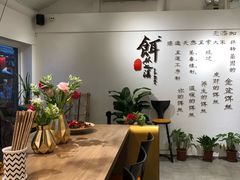 -小北饵块&饵丝之滇(南锣鼓巷店)