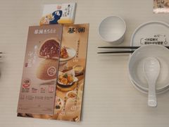 -蔡澜点心·粤菜(嘉里中心店)