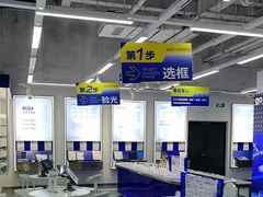 -优购镜仓(六角广场店)