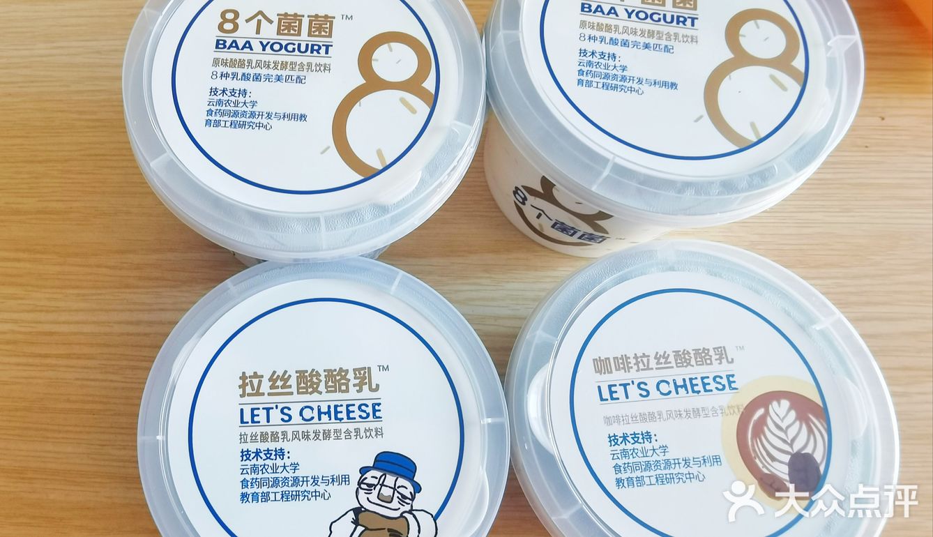 会拉丝的酸乳酪