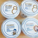 会拉丝的酸乳酪