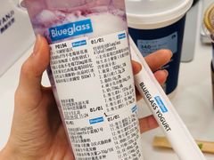-Blueglass酸奶(华贸购物中心店)