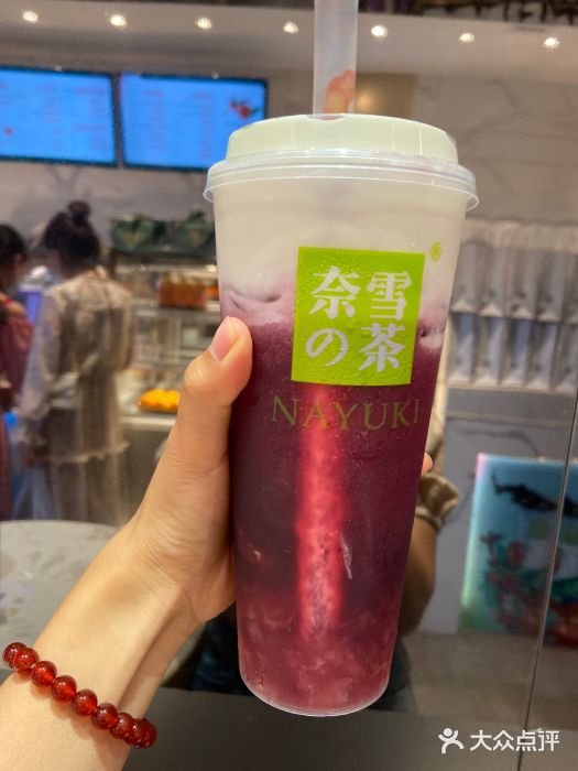 奈雪的茶(赛格店)霸气葡萄图片