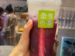霸气葡萄-奈雪的茶(赛格店)