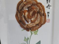 -全聚德(长白直营店)