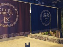 -碧桂园润杨溪谷温泉酒店