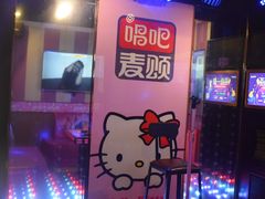 包房-唱吧麦颂KTV(松江五龙商业广场店)