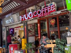 -HUG COFFEE(鼓楼店)