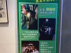 -棂笼·深度沉浸密室(武汉旗舰店)