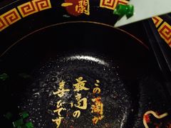 -一蘭拉面(新宿中央东口店)