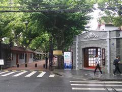 -上海孙中山故居纪念馆