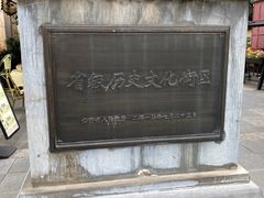 -昆明老街
