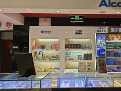 -宝明斋眼镜(朝山街店)