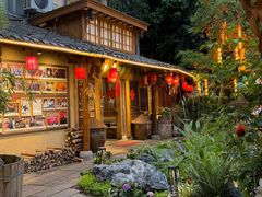 -田园印象·成都土菜院子(华阳店)
