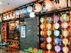 -有喜屋·烧鸟·居酒屋(周浦万达店)