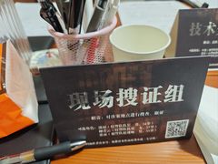 -戏精管理局·剧本杀·桌游·血染钟楼