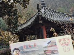 -冶父山国家森林公园