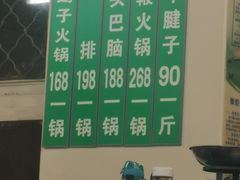 -小颖泡馍