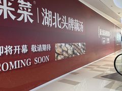 -北京清河万象汇