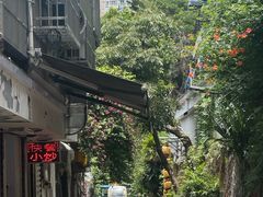-守英猪脏粉(仓桥街店)