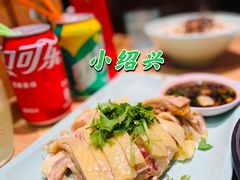 -小绍兴(南翔印象城店)