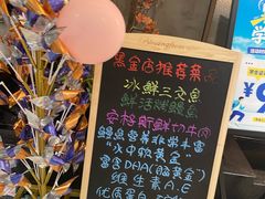 -韩盛·盛江山自助料理(中街大悦城黑金店)