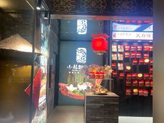 -小龙翻大江文化火锅(宽窄店)