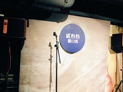 -鴻瑞興面馆(保利时光里店)