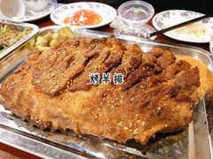 -玫瑰红烤羊排(北新桥三条店)