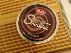 -万象汇