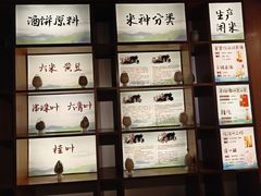 -九江双蒸博物馆