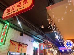 -十六蒲(桂林路店)