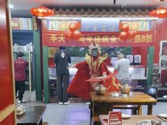 -津门老羊家·铜锅涮羊肉·烧烤(科技园店)
