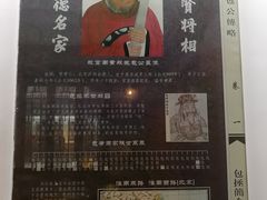 -包公祠