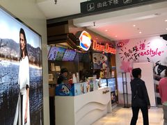 门面-DQ·蛋糕·冰淇淋(昌平国泰店)