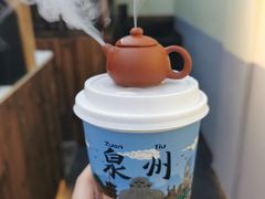 -一杯潮茶(西街店)