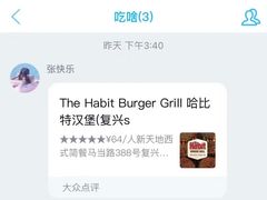 -The Habit Burger Grill 哈比特汉堡(复兴soho店)