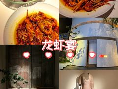 -马头巷·食景园(苏州总店)