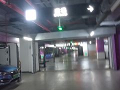 -复地万科·活力城-停车场