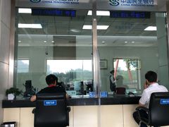 -中国民生银行(北京木樨地支行)