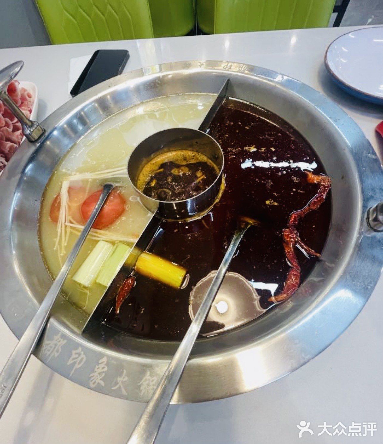 今天的美食日记，火锅篇