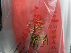 -金栗王(清扬路店)