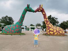 -西安秦岭野生动物园