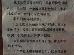-天津市口腔医院(和平本部)