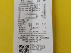 -人人乐(解放路二店)