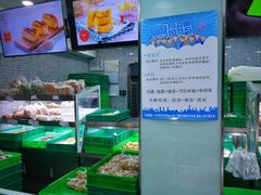 -闻酥园(水碾河路店)